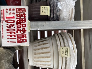 12329676-4B79-433C-9B46-942B0A33E7CC.jpeg