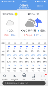 30437FD5-D883-41CC-9AF8-F4DE49FB76A7.png