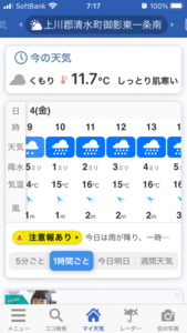A8410ED9-90B5-4DB1-AB2D-96125DE64AD2.png